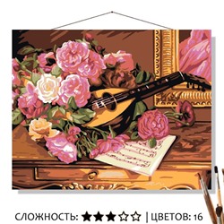 «ЛЮТНЯ С ЦВЕТАМИ»