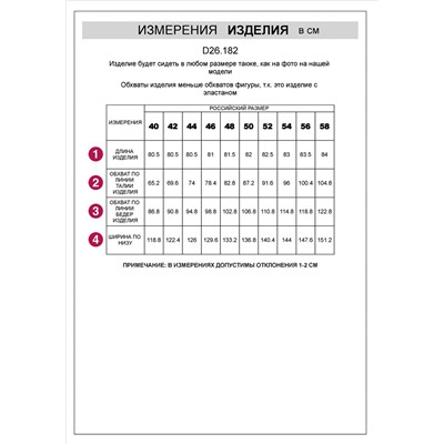 Юбка-миди из хлопка с разрезом
