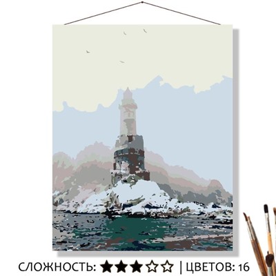 «МАЯК В ТУМАНЕ»