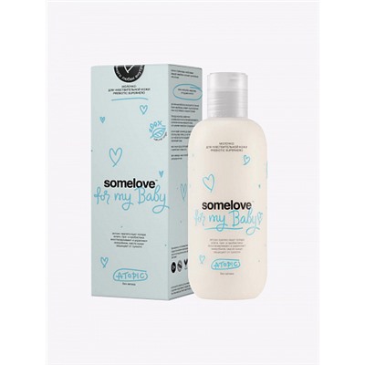 Молочко для чувствительной кожи Prebiotic superhero atopic