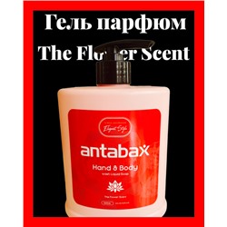 Гель парфюм  для тела и рук Antabax 500 мл "Цветочный аромат"