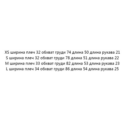 Приталенный кардиган с коротким рукавом CO*S ОРИГИНАЛ!