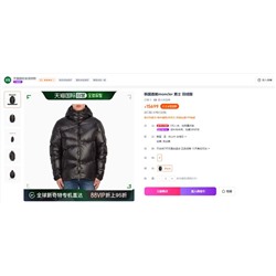 Moncle*r  мужская зимняя куртка, реплика хорошего качества ( цена этой модели на оф сайте выше 230 000 ) Начало продаж 08.10 в 15:00