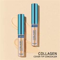 Collagen Cover Tip Concealer #01, Коллагеновый консилер