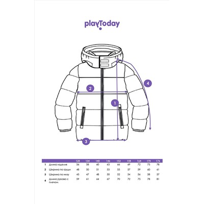Куртка PLAYTODAY, 1121596