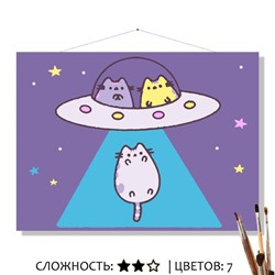 «ПОХИЩЕНИЕ»