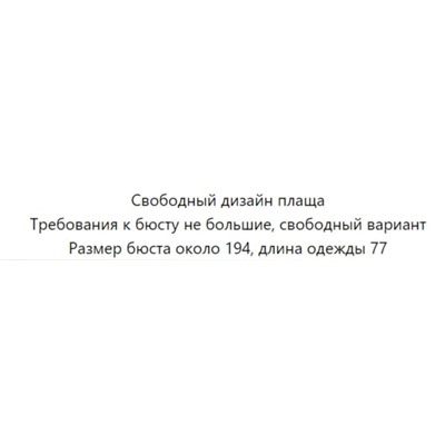 Повседневный свитер-плащ Massi*mo Dutt*i с капюшоном и рукавами "летучая мышь". Экспорт