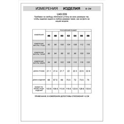 Футболка из премиального хлопка с эластаном