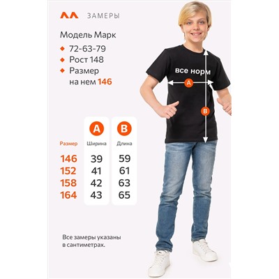Детская футболка Happyfox