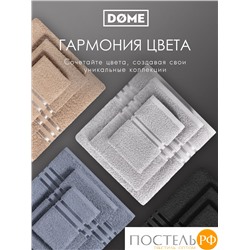 ГАРМОНИКА серо-гол/сер К-т Полотенец 50х80-2/70х130-2, 4 пр., 100% хл, 440 гр/м2