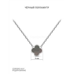Колье из серебра с перламутром родированное кц-01 перламутр черный
