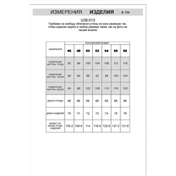 Свитер VILATTE #948678
