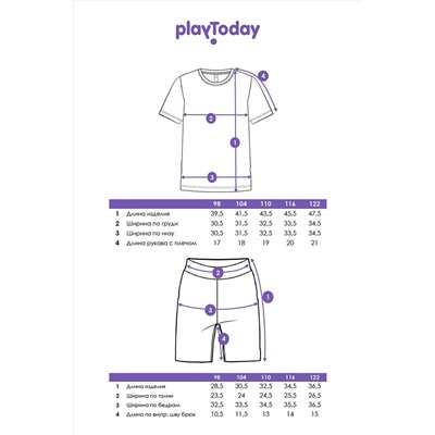 Костюм (Футболка+Шорты) PLAYTODAY, 1073698