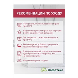 Полотенце банное махровое Софатекс 100х150 для ванны и душа НАТАЛИ #1032677