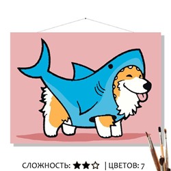 «КОСТЮМЧИК»