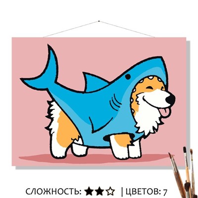 «КОСТЮМЧИК»
