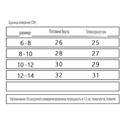 Купальник подростковый Glori*a
