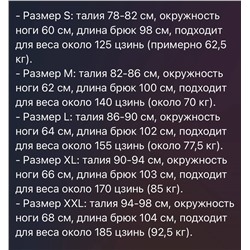 Штаны мужские 🤍 BOS*S ОРИГИНАЛ!