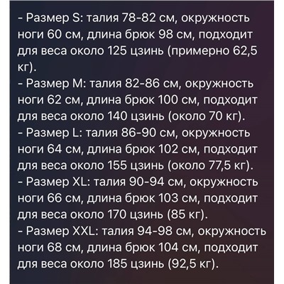 Штаны мужские 🤍 BOS*S ОРИГИНАЛ!
