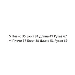 Женская кофта ZAR*A
