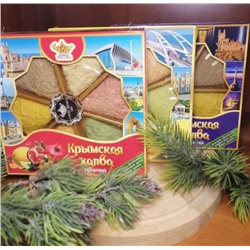Крымская Халва арахисовая Ассорти (дыня, фисташка, грецкий орех, гранат, шоколад, изюм)