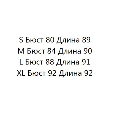 Шелковистое драпированное облегающее платье на подтяжках, ночная рубашка