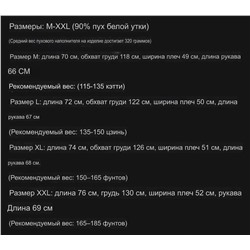 Мужская куртка пуховик  Coac*h 🤍