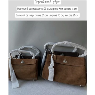 Трендовая сумка в стиле Balenciag*a rode*o