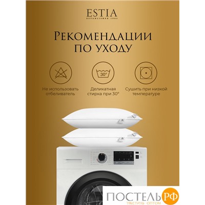 ESTIA АОСТА софт подушка 70х70
