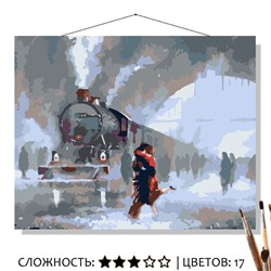 «НА ПЕРРОНЕ»