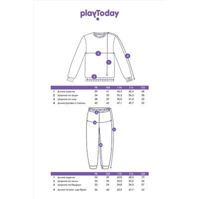 Комплект (Джемпер+Брюки) PLAYTODAY, 1121556