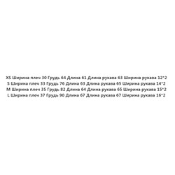 Футболка с круглым вырезом и длинными рукавами