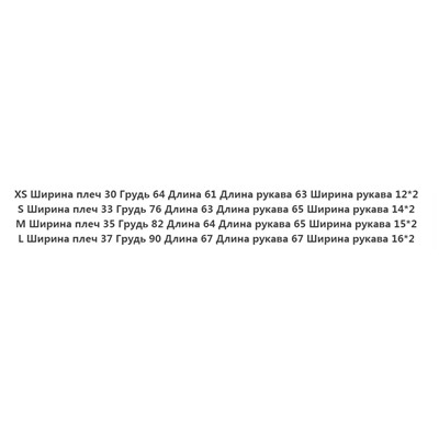 Футболка с круглым вырезом и длинными рукавами