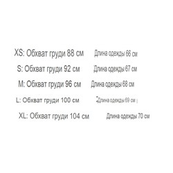 Новая футболка с коротким рукавом