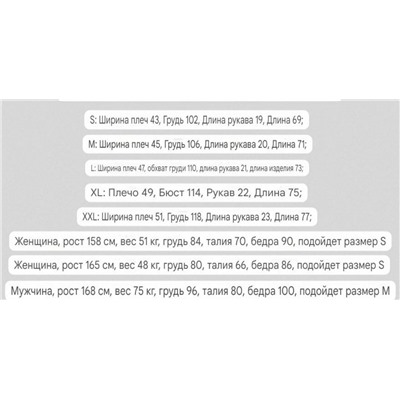 Базовые белые мужские футболки  Massim*o dutti  Состав: 100% хлопок