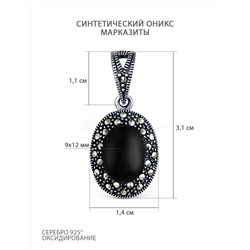 Кольцо из чернёного серебра с ониксом и марказитами 925 пробы GAR3900о