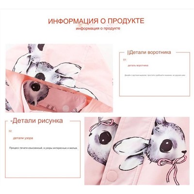 Милая ветровка для девочки от любимого бренда Malwe*e