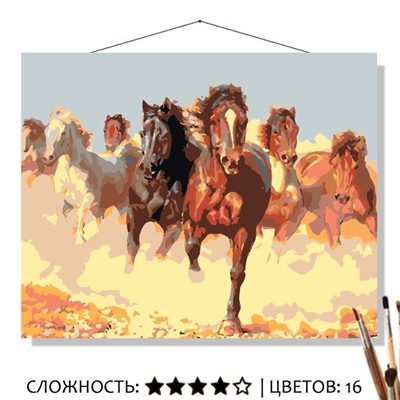 «ДИКИЙ ТАБУН»