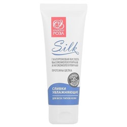 Сливки увлажняющие для Всех типов кожи SILK