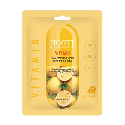 JIGOTT VITAMIN REAL AMPOULE MASK Тканевая маска для лица с витаминами 27мл