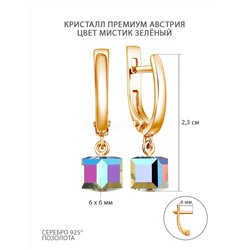 Серьги из золочёного серебра с кристаллами Премиум Австрия цвета мистик зелёный С-026з-001VM