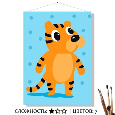 «ПЛЮШЕВЫЙ ТИГРА»