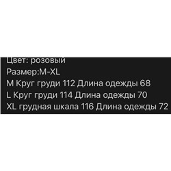 Яркая футболка цвета фуксии Louis Vuitto*n 🌸  Материал: хлопок