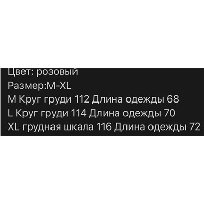 Яркая футболка цвета фуксии Louis Vuitto*n 🌸  Материал: хлопок