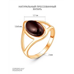 Кольцо из золочёного серебра с натуральным прессованным янтарём 925 пробы 2100441201