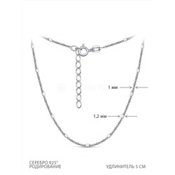 Цепь из серебра родированная - 40 см 925 пробы 070083R025L40
