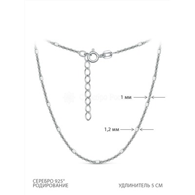 Цепь из серебра родированная - 40 см 925 пробы 070083R025L40