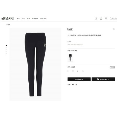 🔤🔤 7️⃣🔥 EMPORI*O ARMAN*I  однотонные повседневные леггинсы, экспорт✔️ цена на оф сайте выше 14 000👀 Материал: 90 % хлопок; 10% спандекс