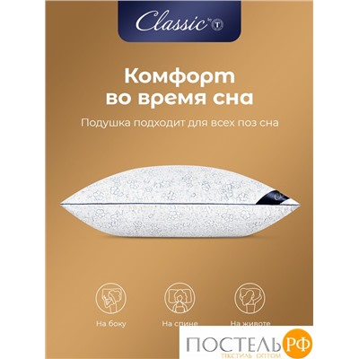 CLASSIC by T АЛЬПИЙСКИЙ ЛЕН Подушка стег 50х70,1пр.