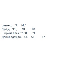 Вязаный топ-поло в полоску с воротником-стойкой Miu